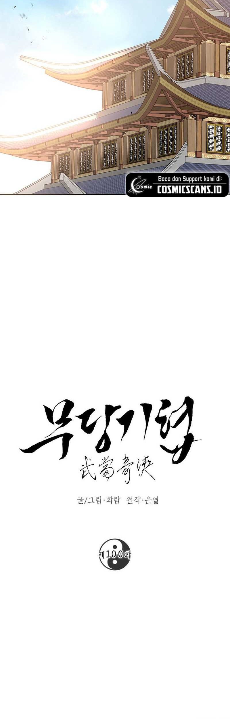 Mudang Association Bab 100 halaman 24