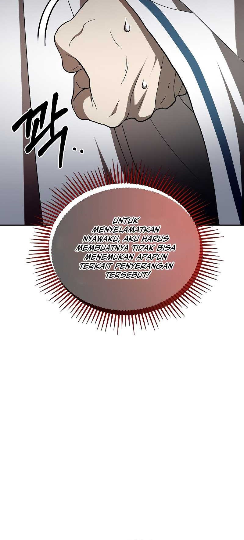 Mudang Association chapter 107 halaman 7