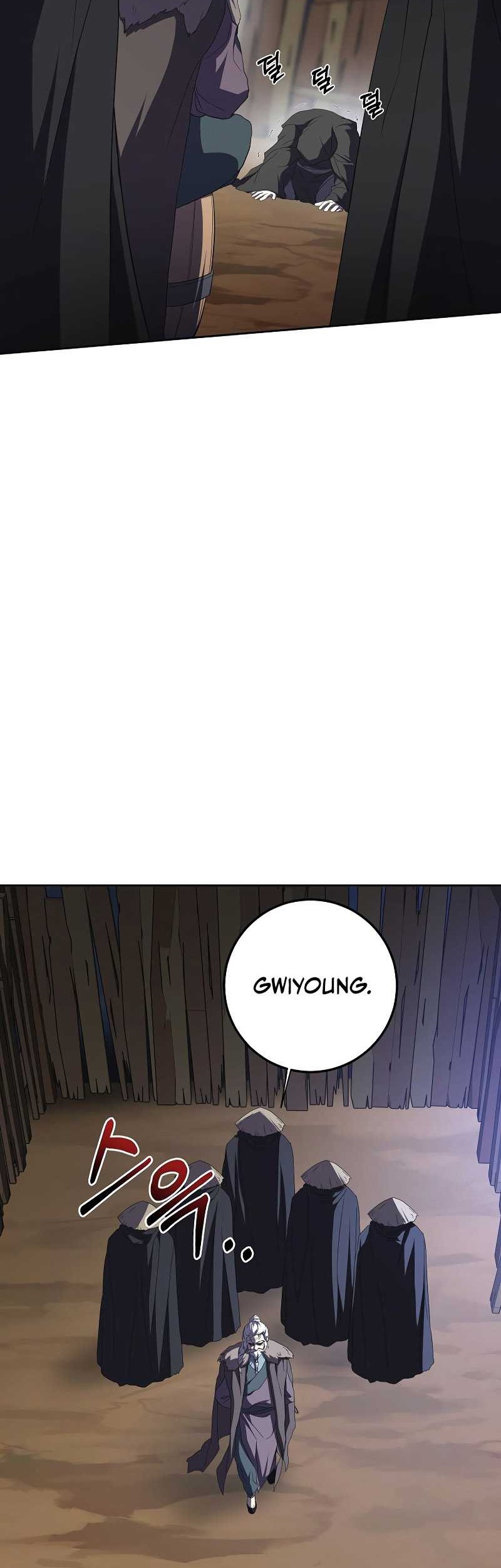 Mudang Association chapter 108 halaman 5