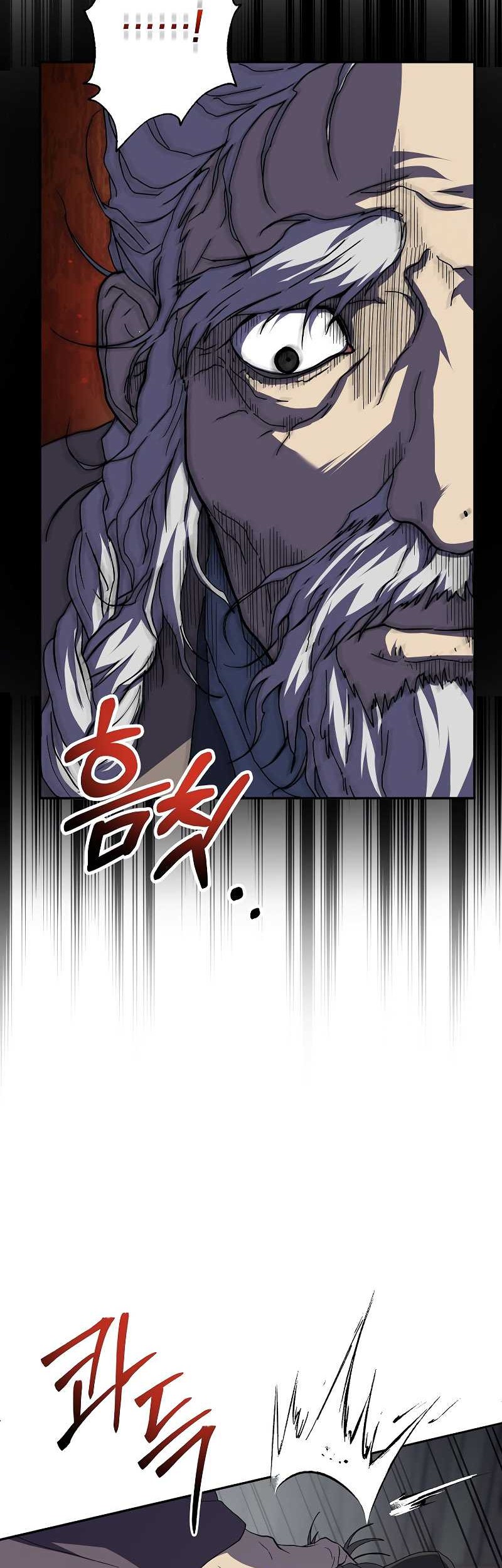 Mudang Association chapter 108 halaman 15
