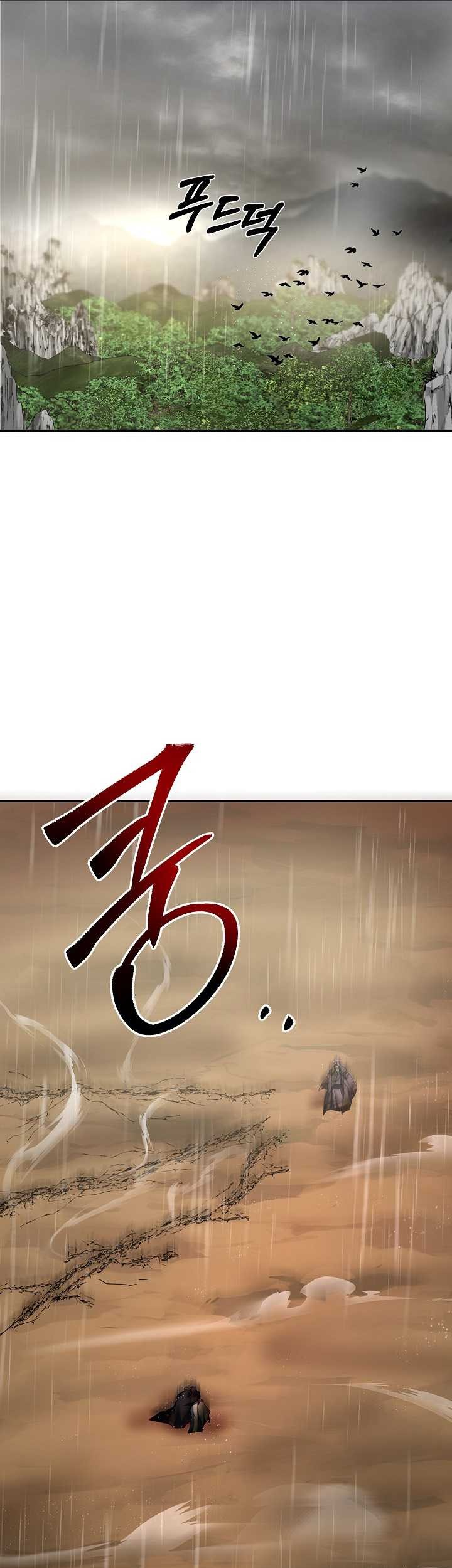 Mudang Association chapter 114 halaman 44