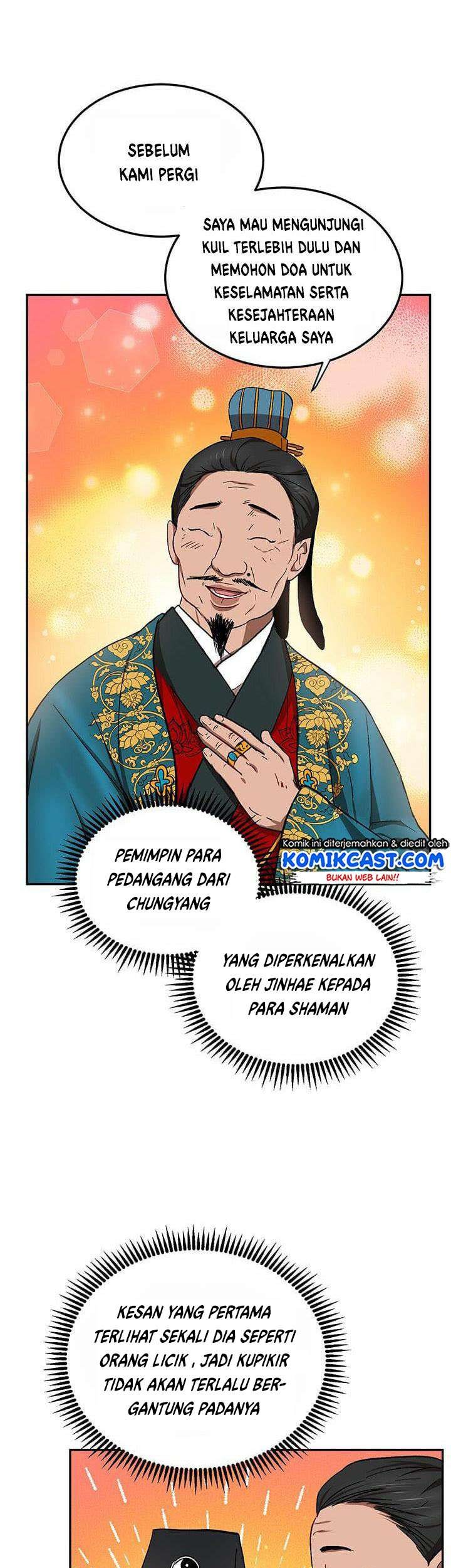 Mudang Association Bab 12 halaman 25