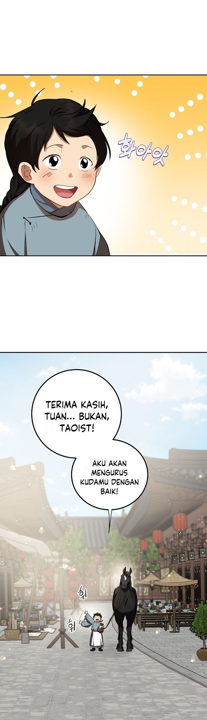 Mudang Association chapter 121 halaman 50