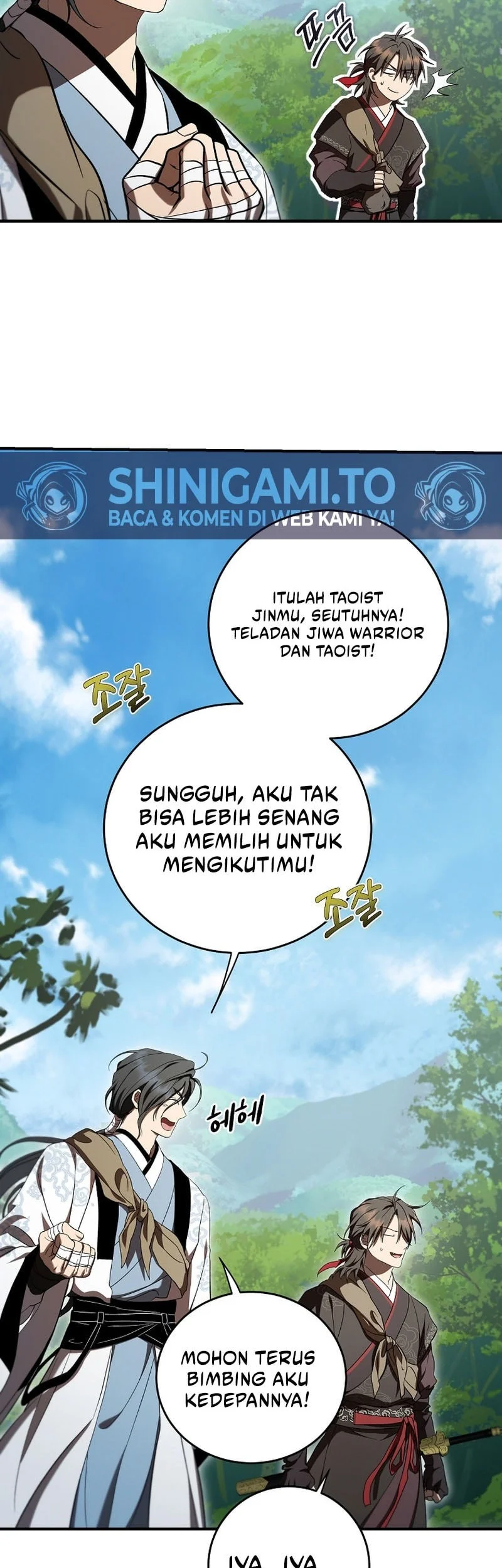 Mudang Association chapter 163 halaman 16