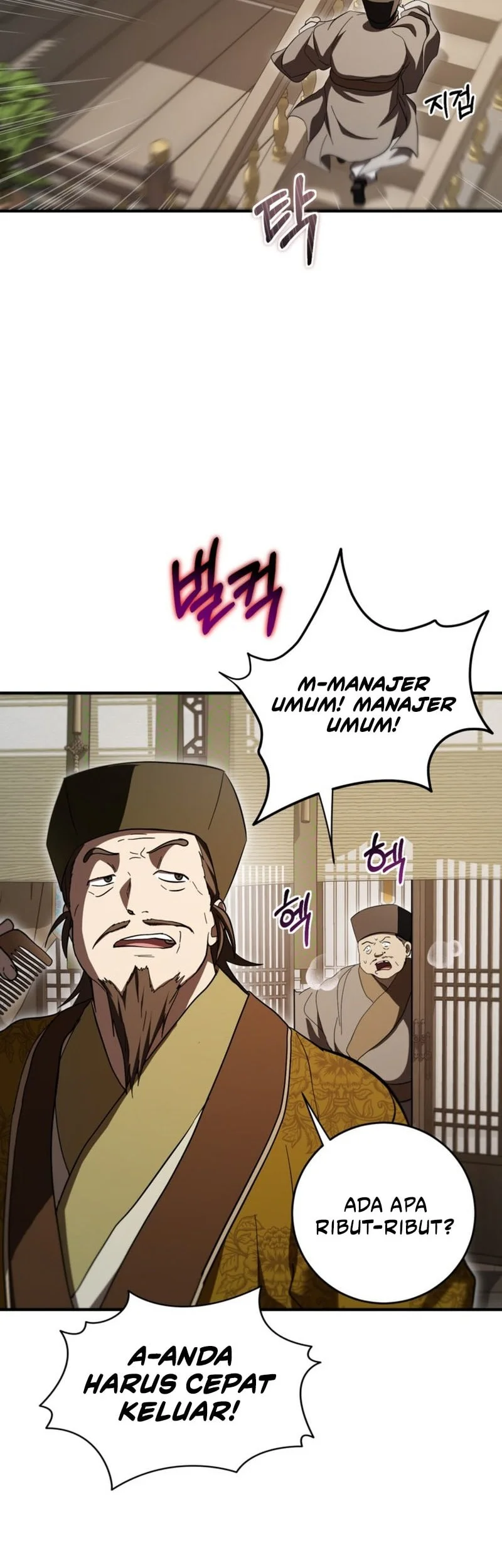 Mudang Association chapter 165 halaman 24