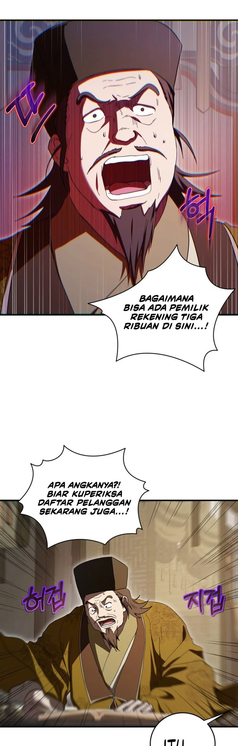 Mudang Association chapter 165 halaman 27