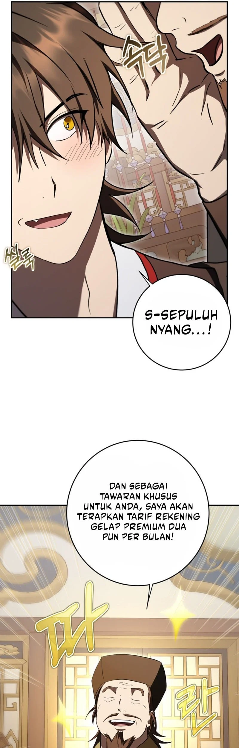 Mudang Association chapter 166 halaman 14