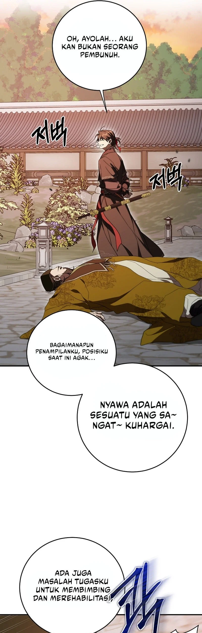 Mudang Association chapter 167 halaman 21