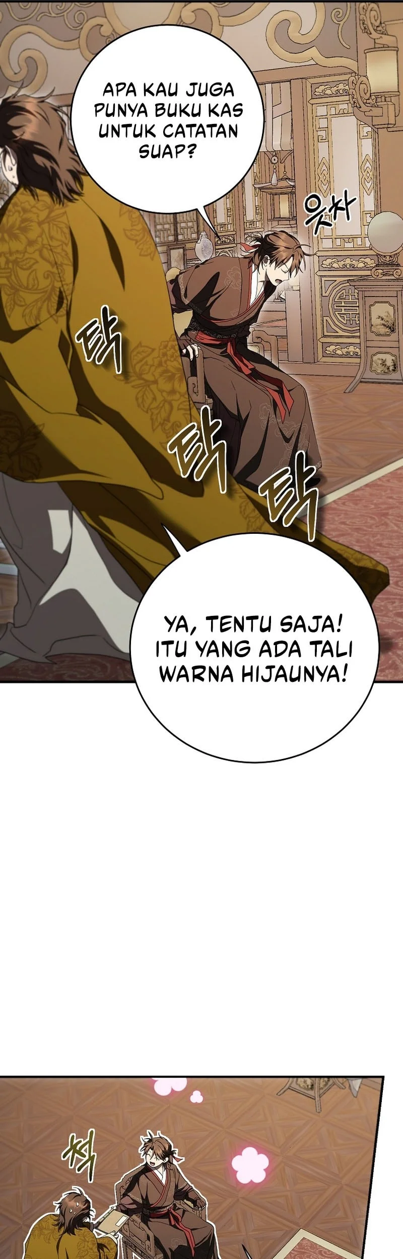 Mudang Association chapter 169 halaman 7