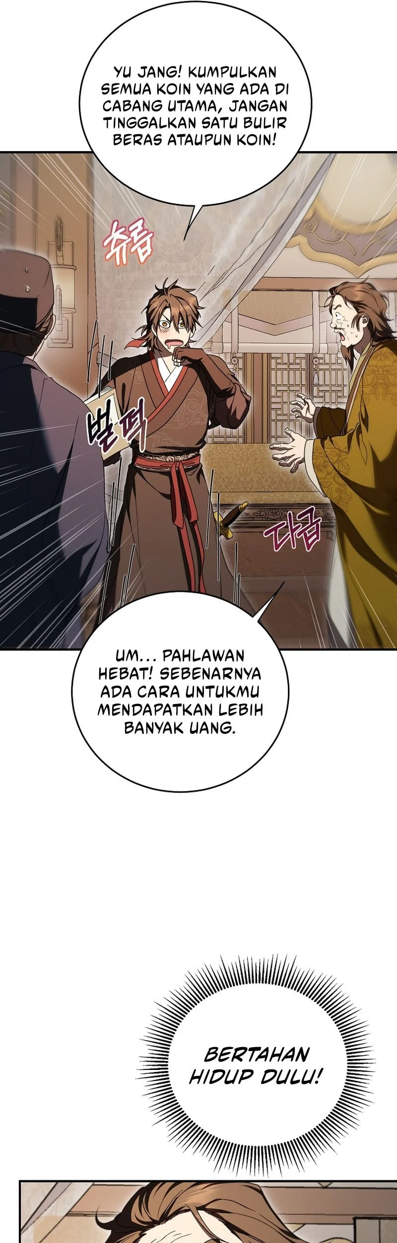 Mudang Association chapter 169 halaman 11