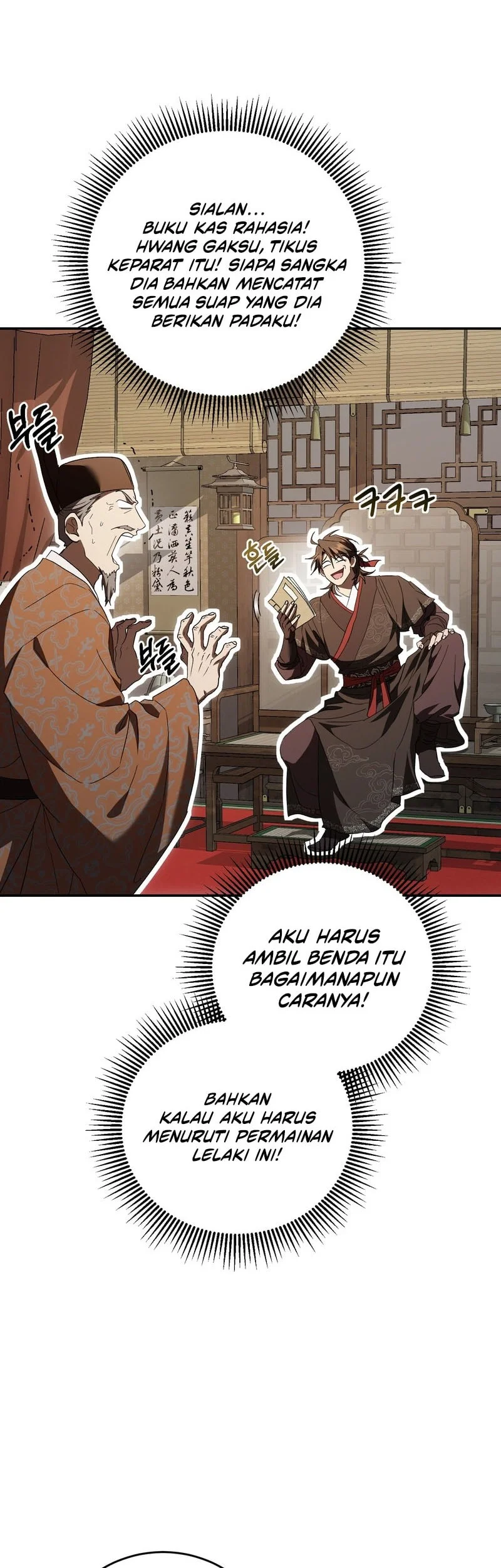 Mudang Association chapter 171 halaman 3