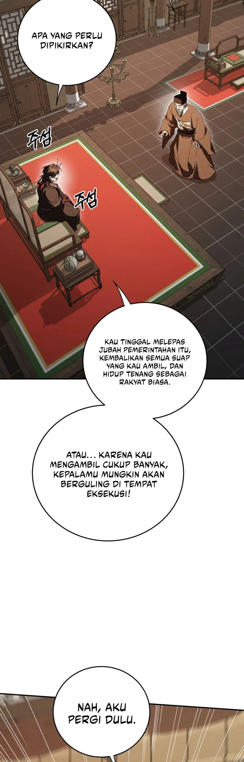 Mudang Association chapter 171 halaman 17