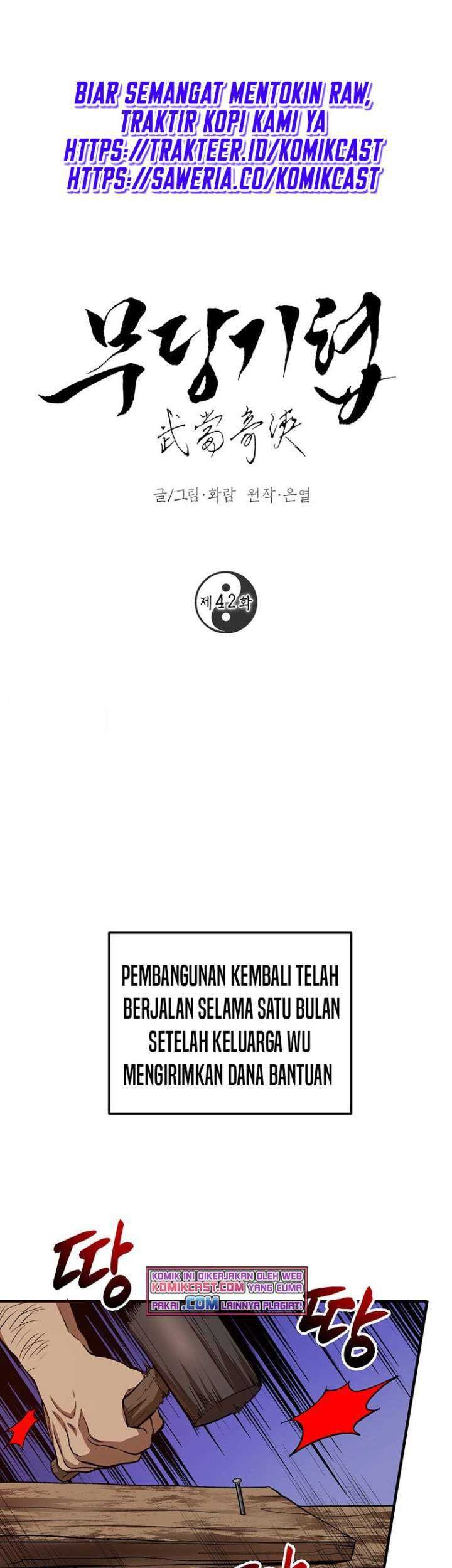 Mudang Association Bab 42 halaman 2