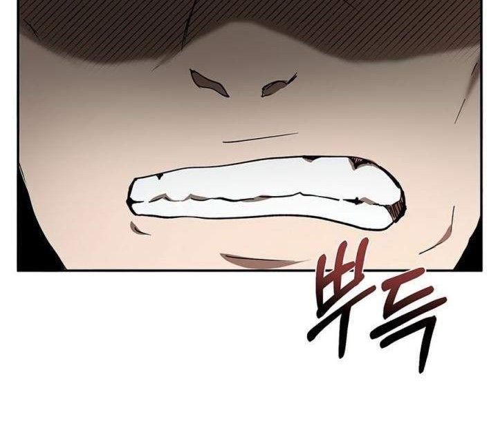 Mudang Association Bab 52 halaman 2
