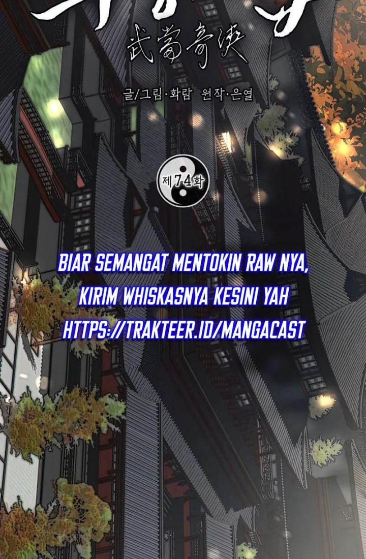 Mudang Association Bab 74 halaman 8