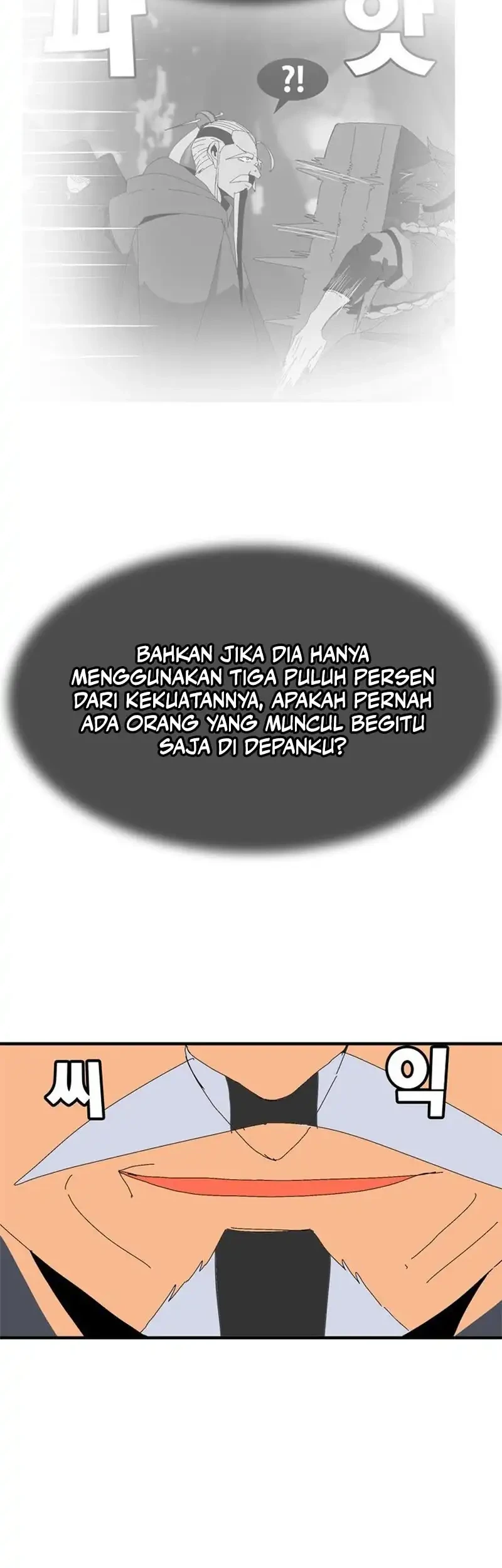 MuMuMu chapter 1 halaman 51
