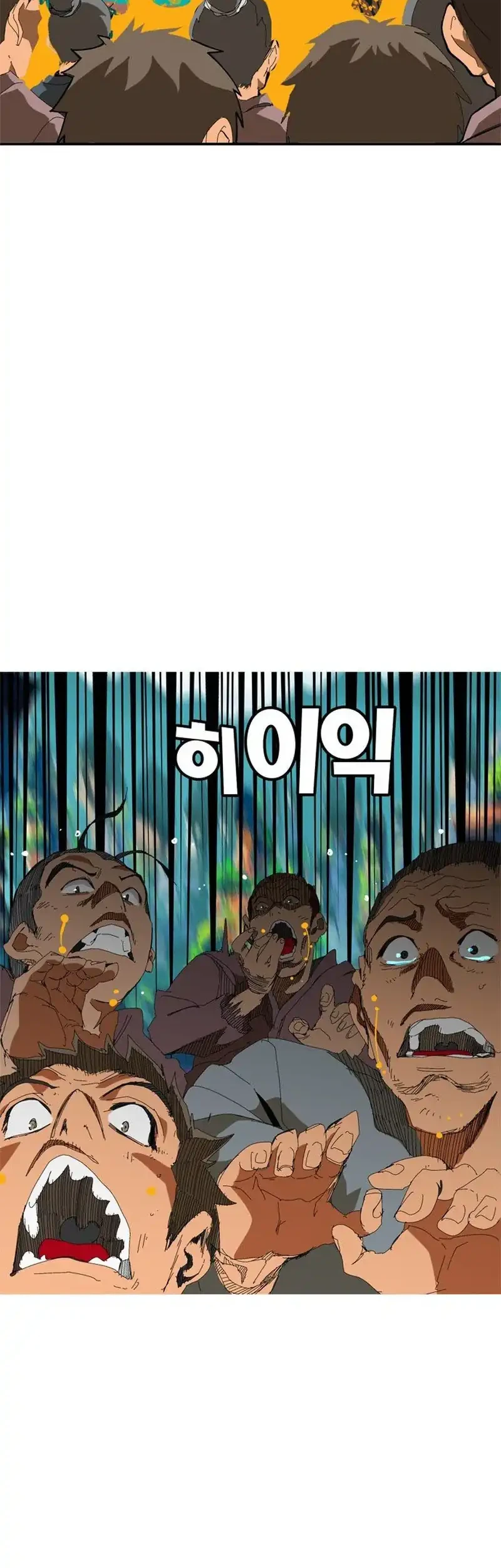 MuMuMu chapter 1 halaman 287