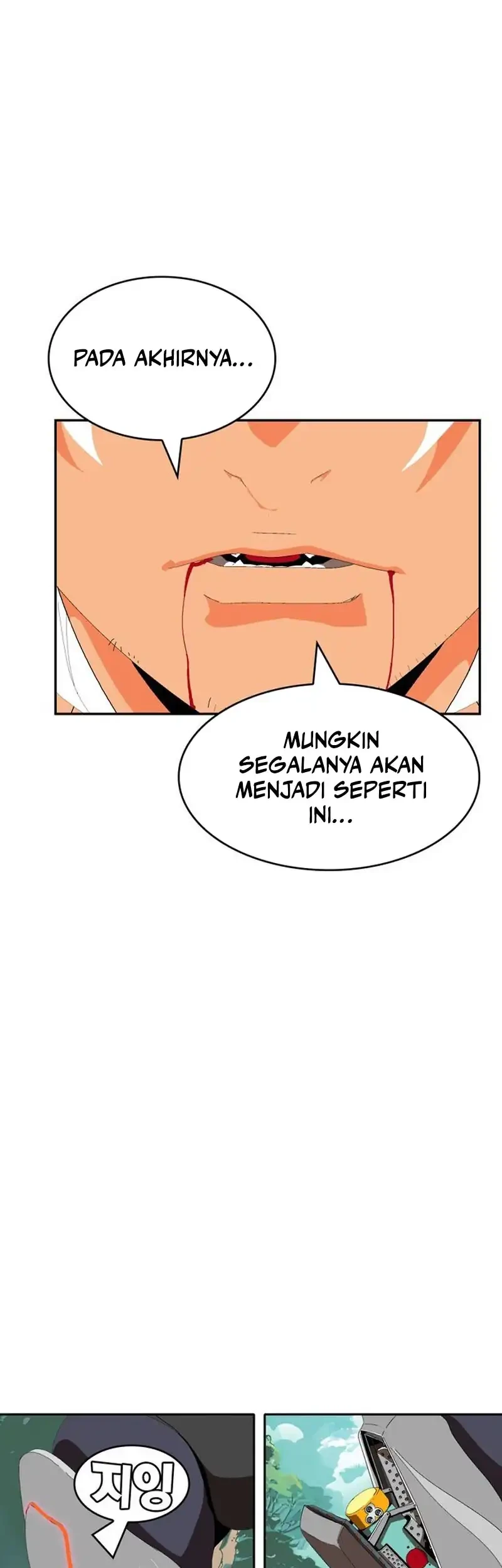 MuMuMu chapter 1 halaman 392