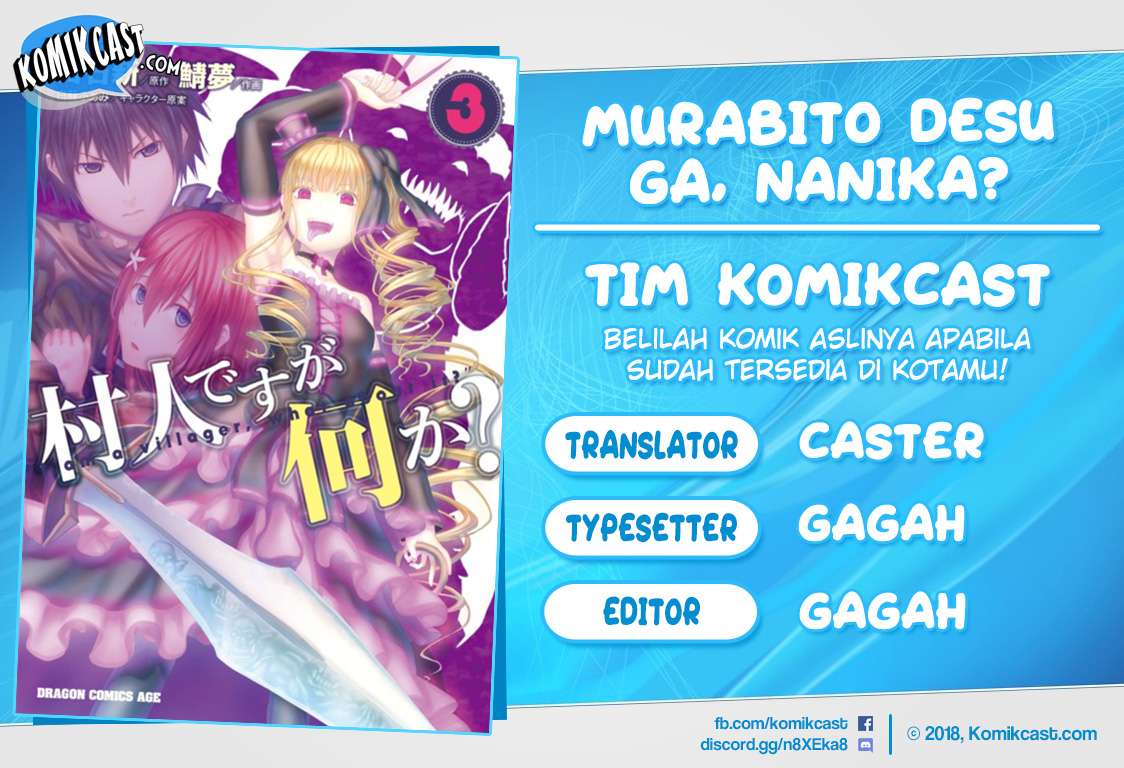 Murabito desu ga Nani ka? chapter 21 halaman 1