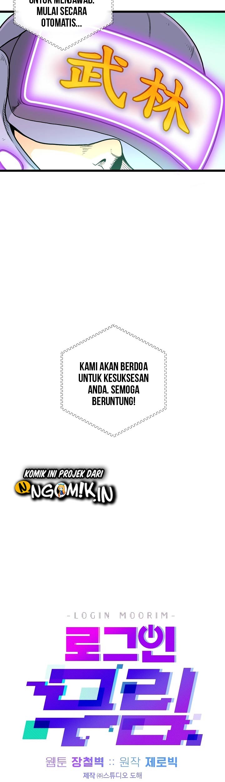 Murim Login Bab 1 halaman 54