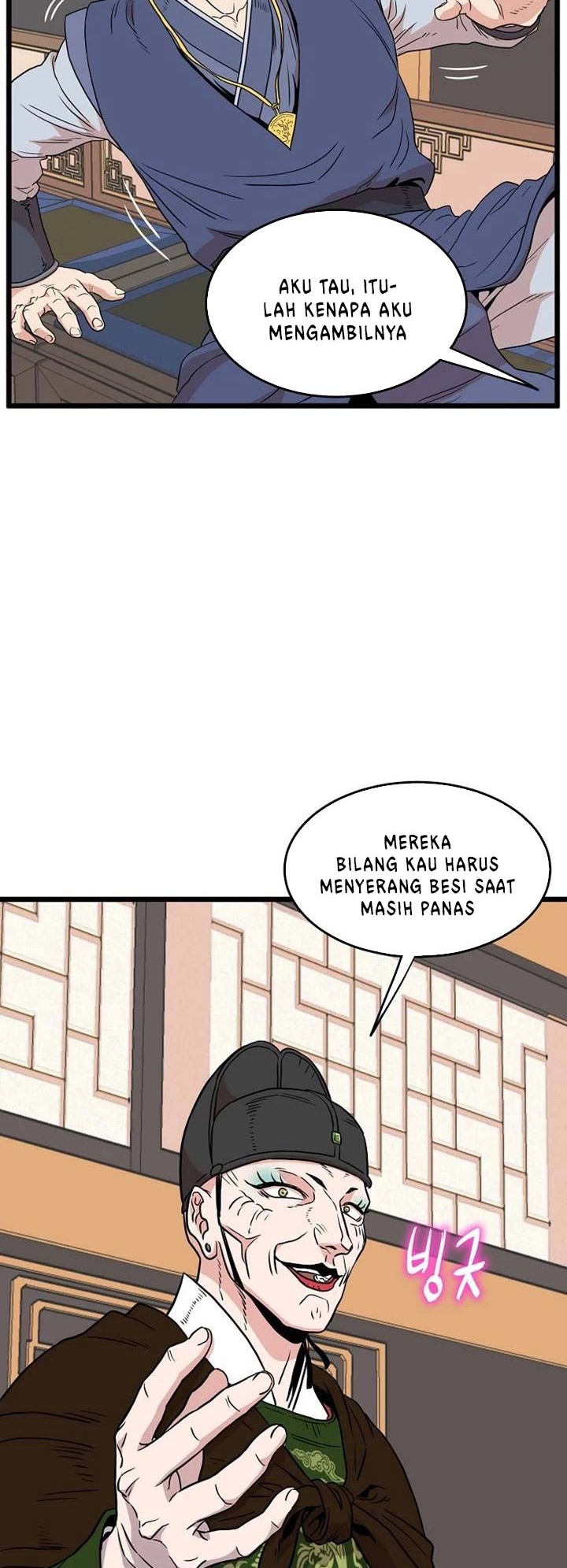 Murim Login Bab 100 halaman 3