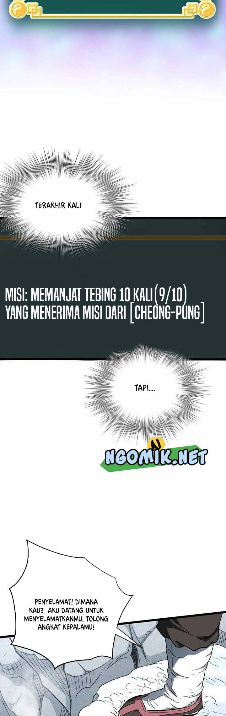 Murim Login Bab 105 halaman 15