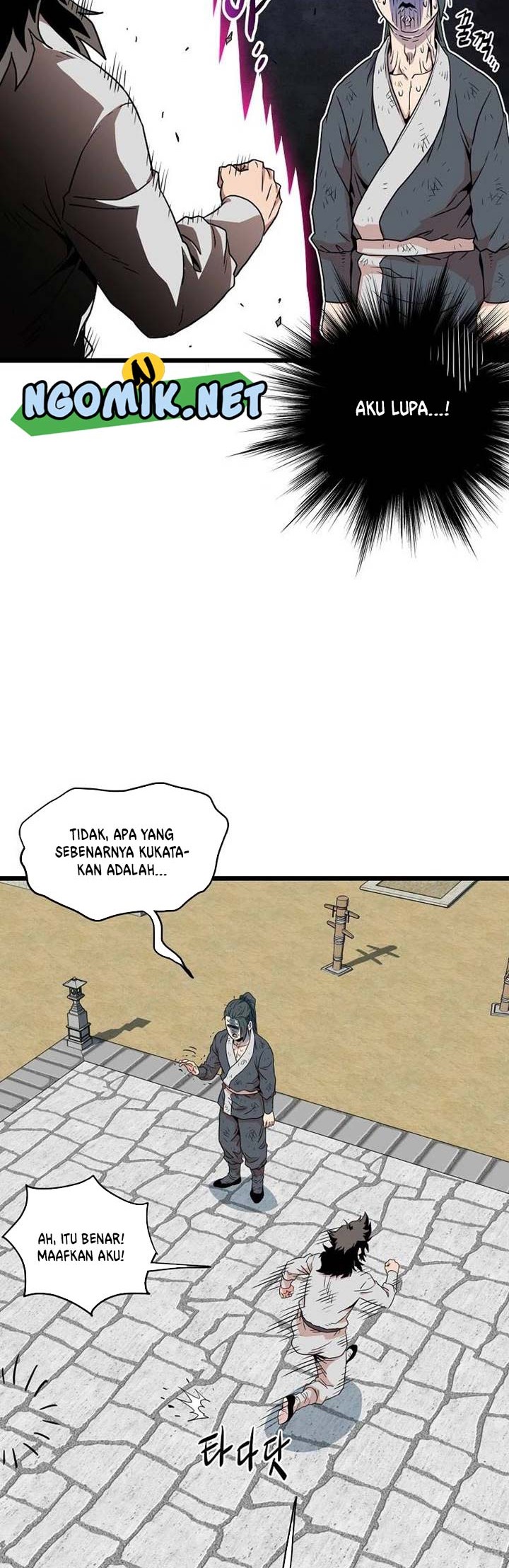 Murim Login Bab 106 halaman 47