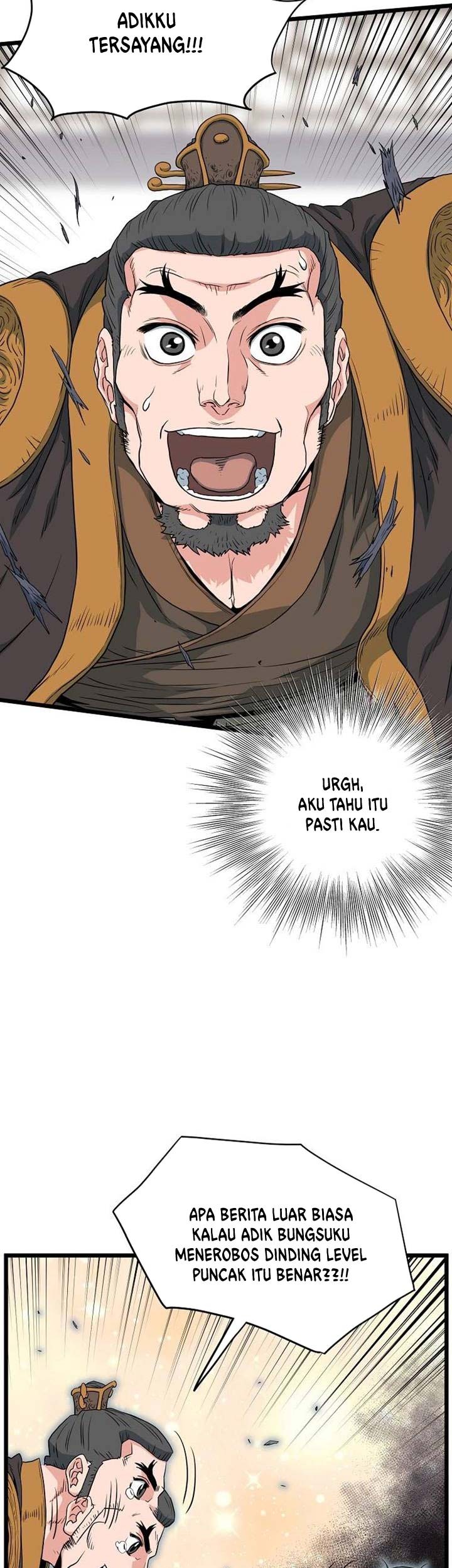 Murim Login Bab 111 halaman 20