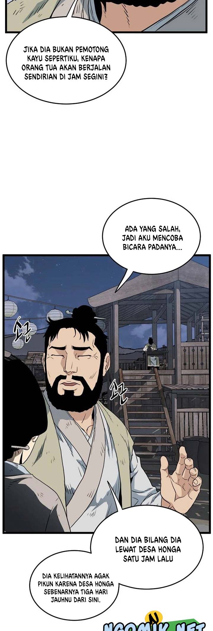 Murim Login Bab 112 halaman 45