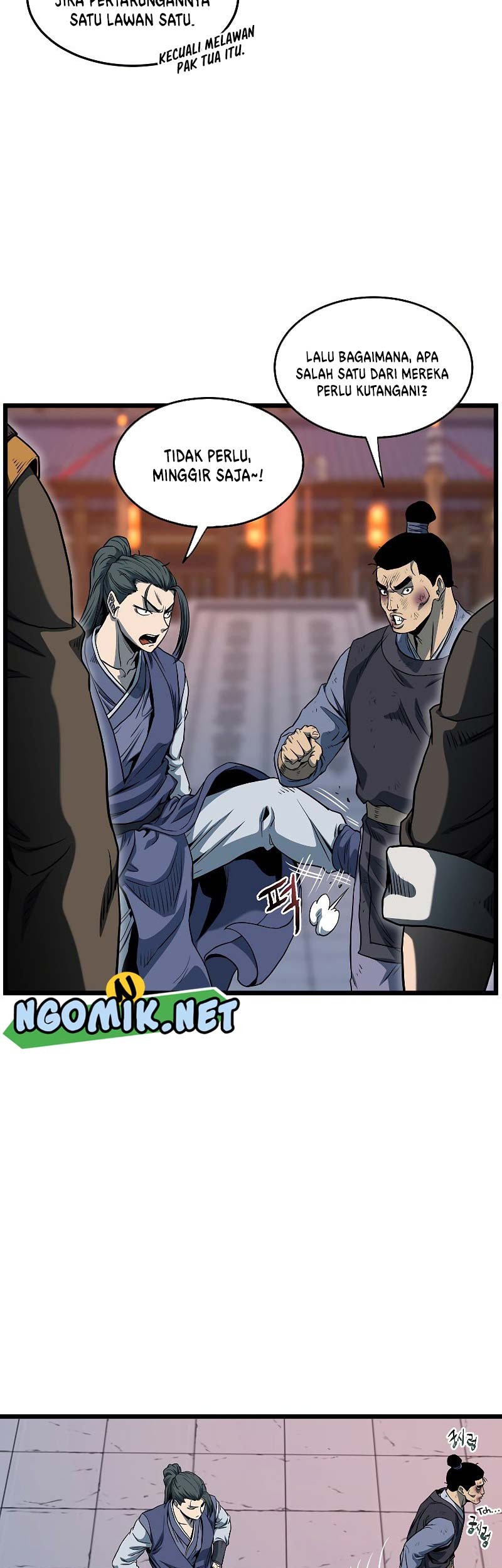 Murim Login chapter 127 halaman 6