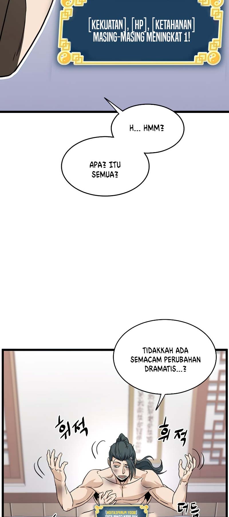 Murim Login Bab 130 halaman 57