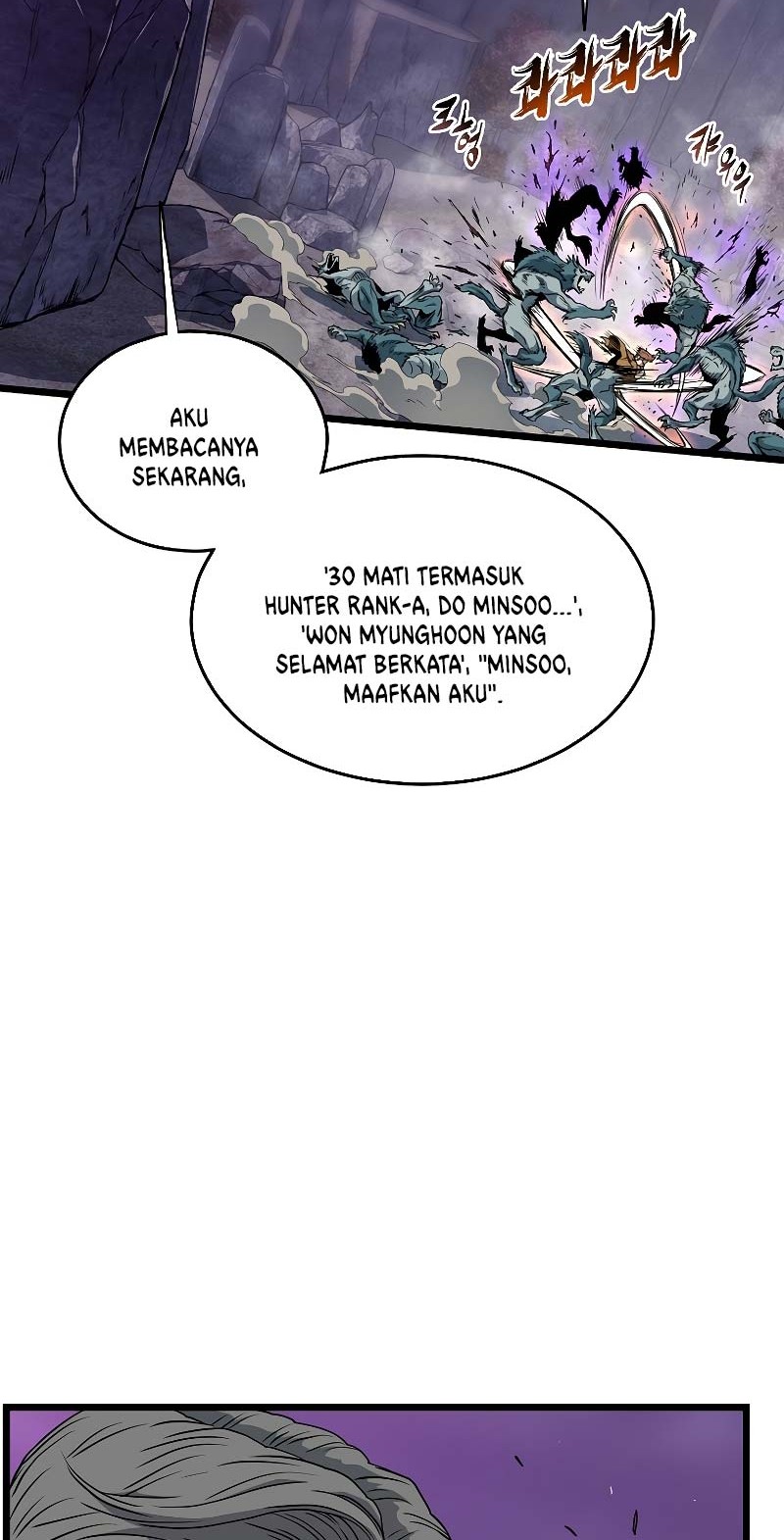 Murim Login Bab 139 halaman 49