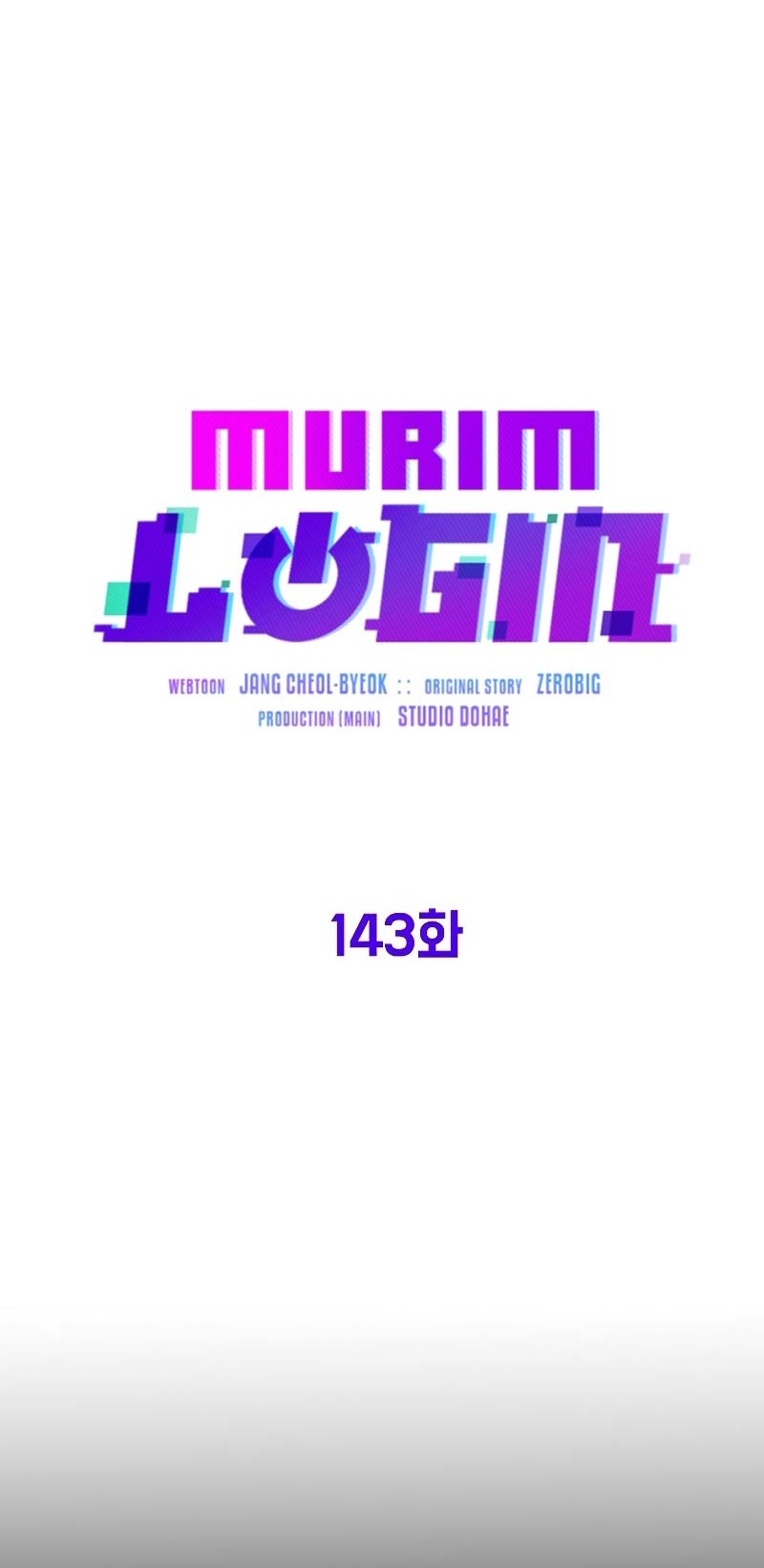 Murim Login Bab 143 halaman 23