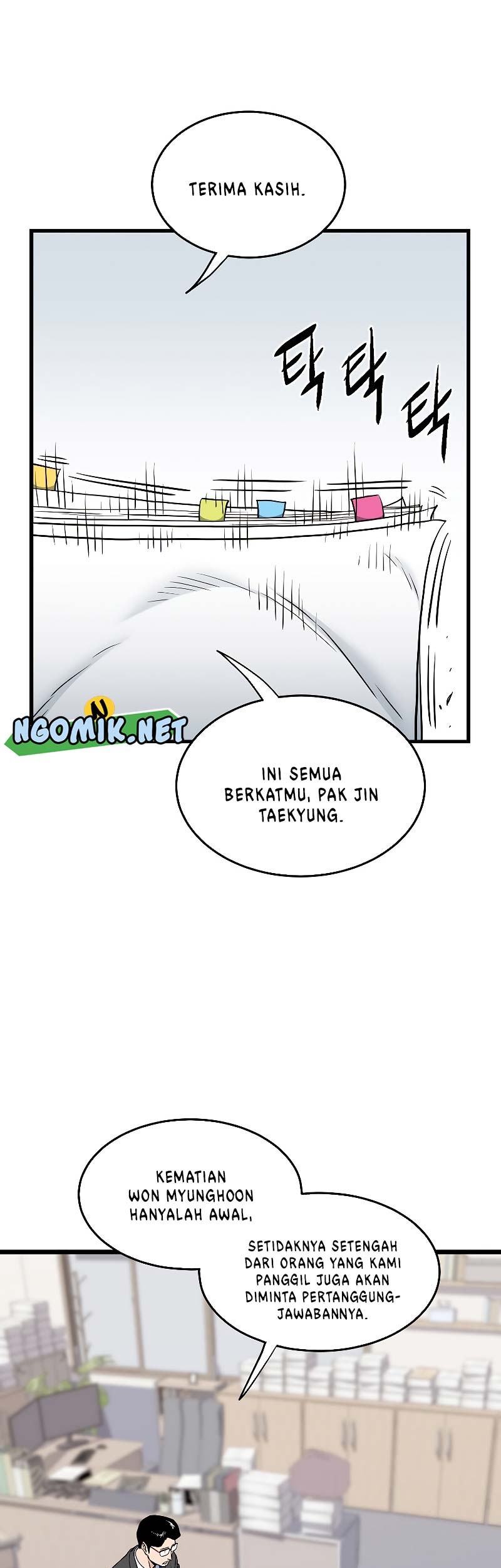Murim Login Bab 148 halaman 16