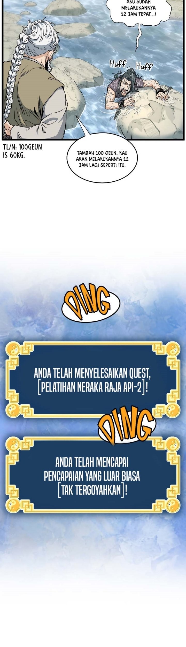 Murim Login Bab 153 halaman 66