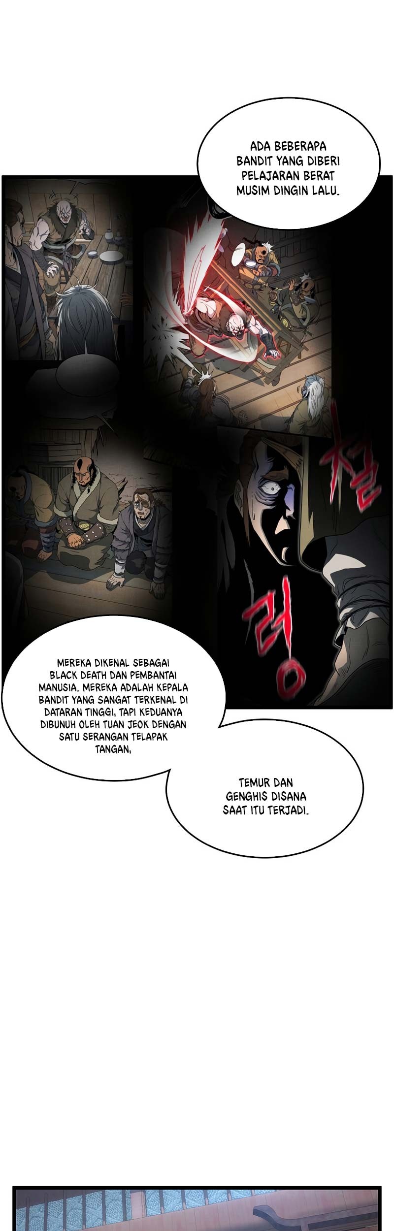 Murim Login Bab 155 halaman 18
