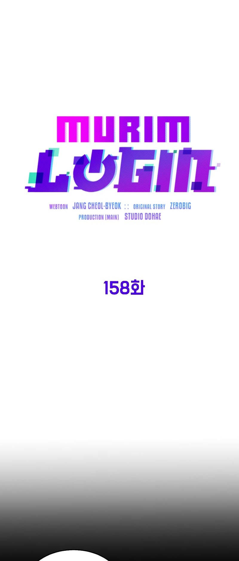 Murim Login Bab 158 halaman 35
