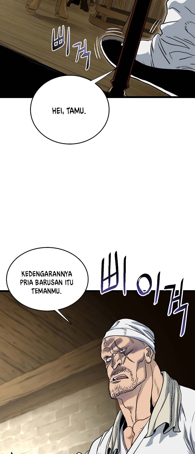 Murim Login Bab 158 halaman 45