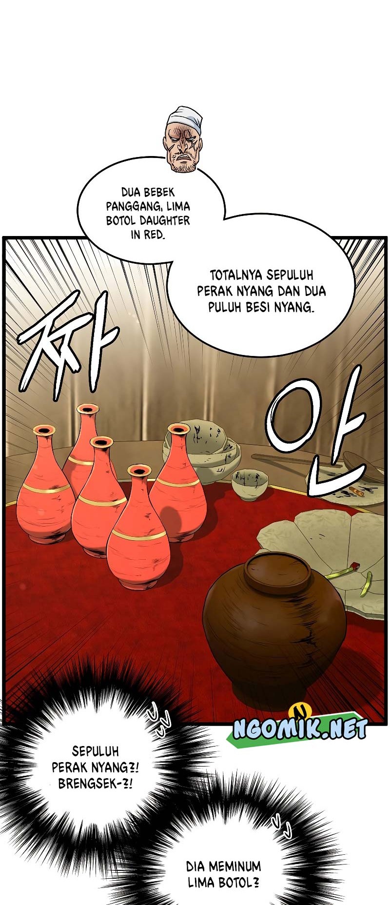 Murim Login Bab 158 halaman 47