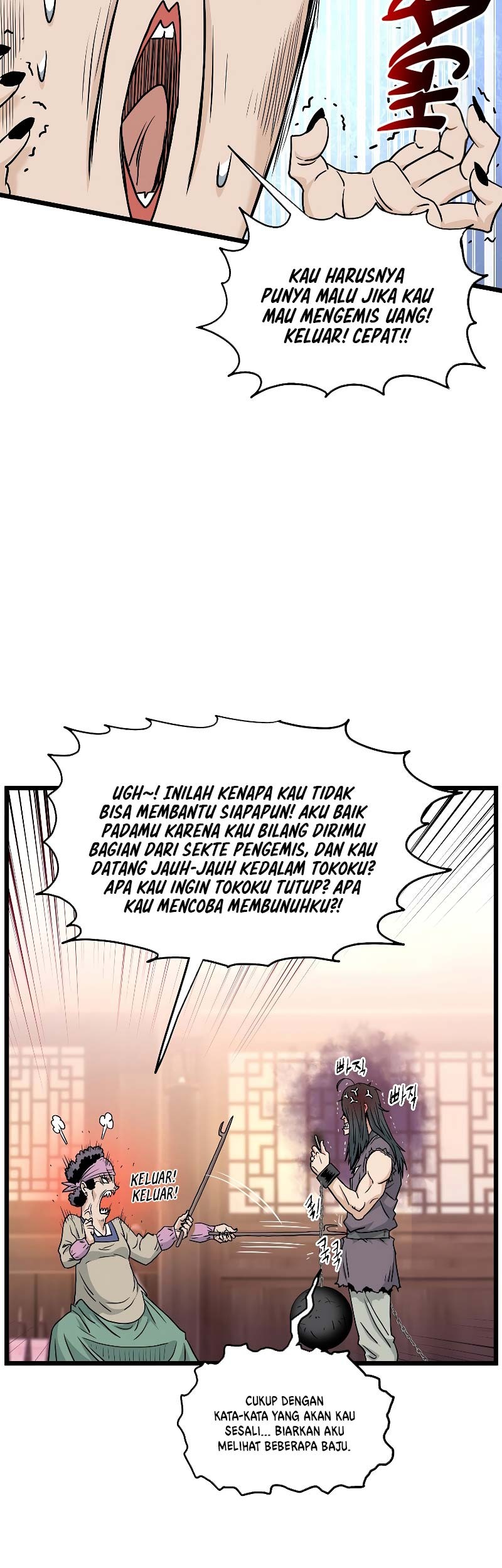 Murim Login Bab 159 halaman 56