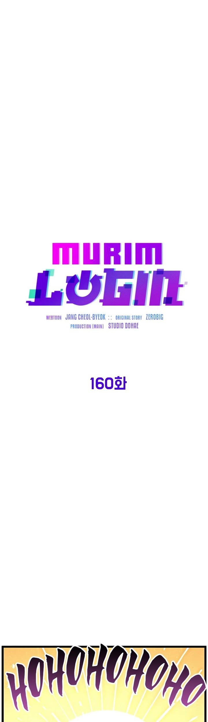 Murim Login Bab 160 halaman 24