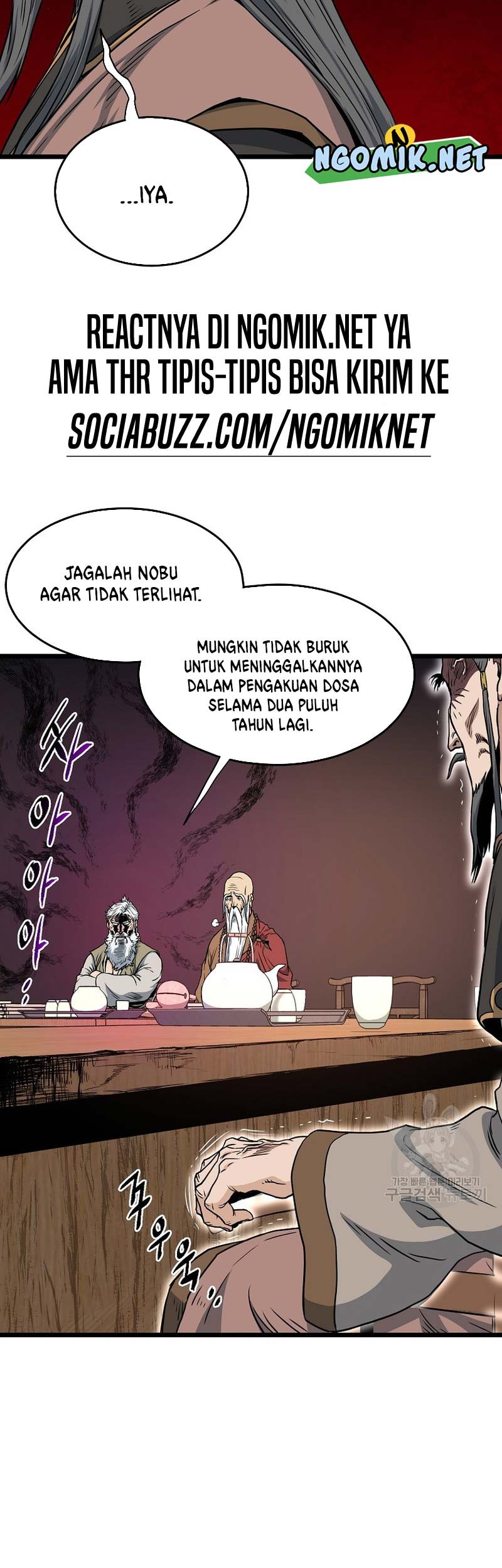 Murim Login Bab 161 halaman 20