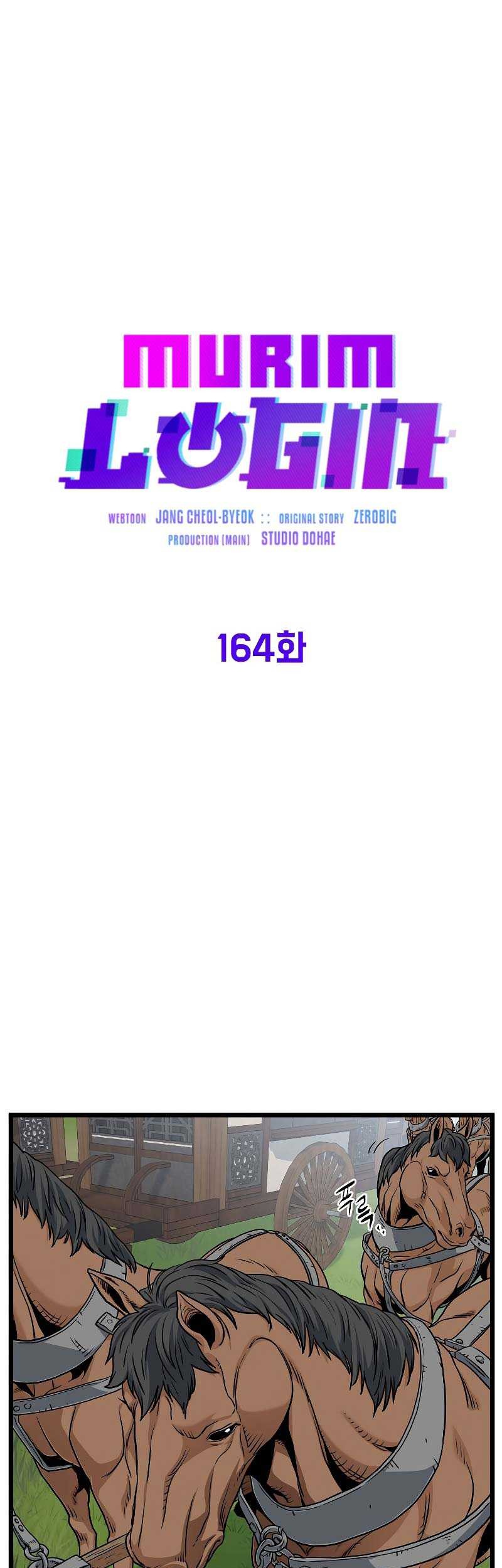 Murim Login Bab 164 halaman 24