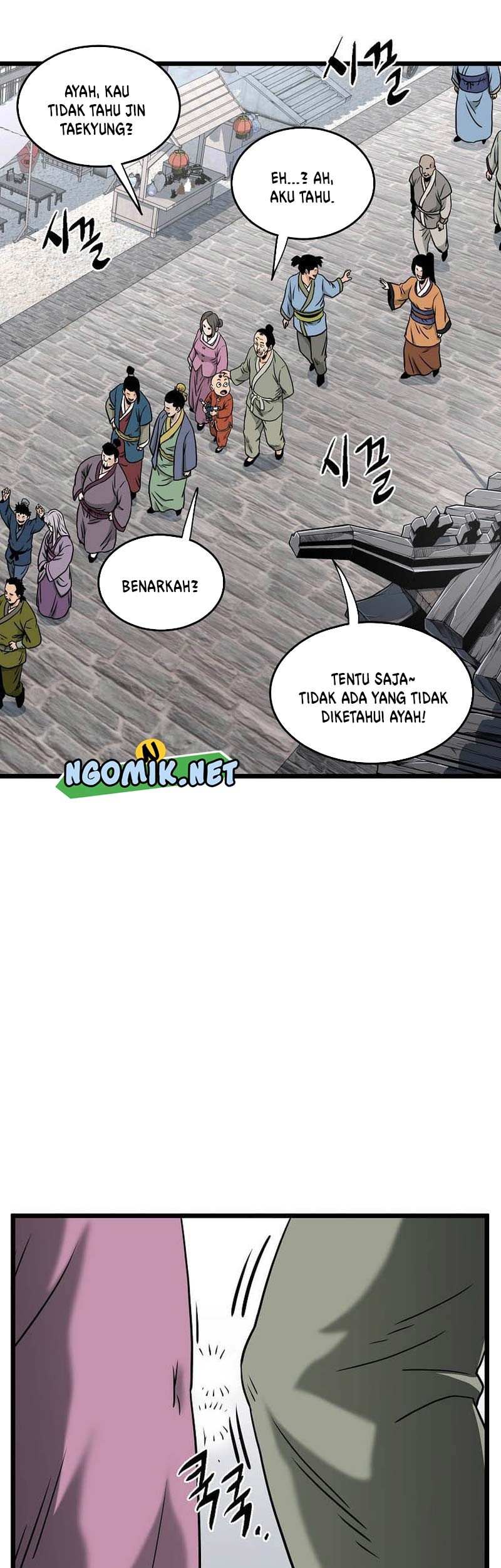 Murim Login Bab 165 halaman 40