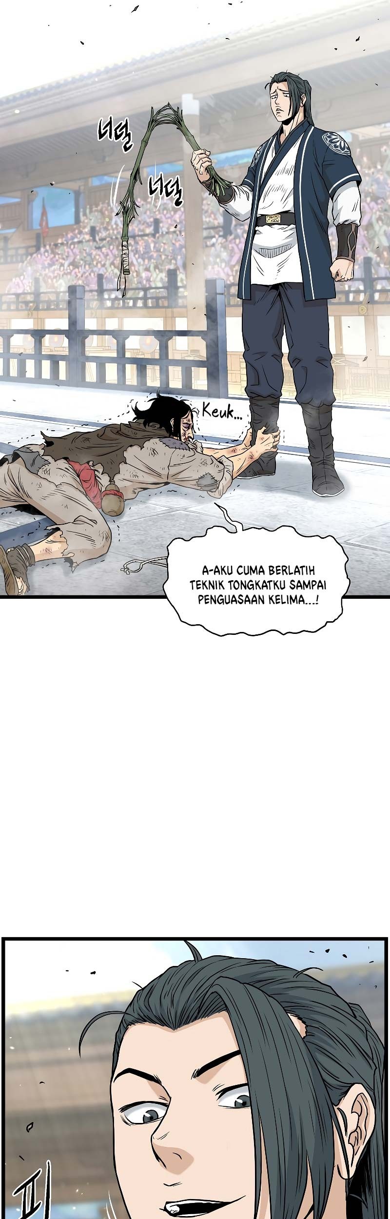 Murim Login Bab 169 halaman 26