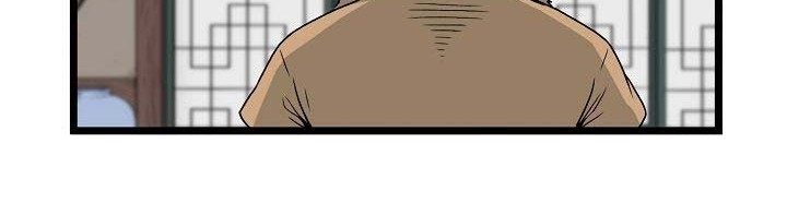 Murim Login chapter 17 halaman 35