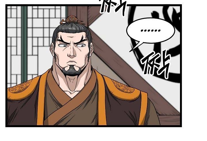 Murim Login chapter 17 halaman 38
