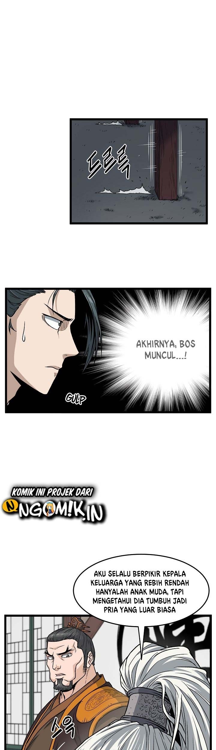 Murim Login chapter 17 halaman 39
