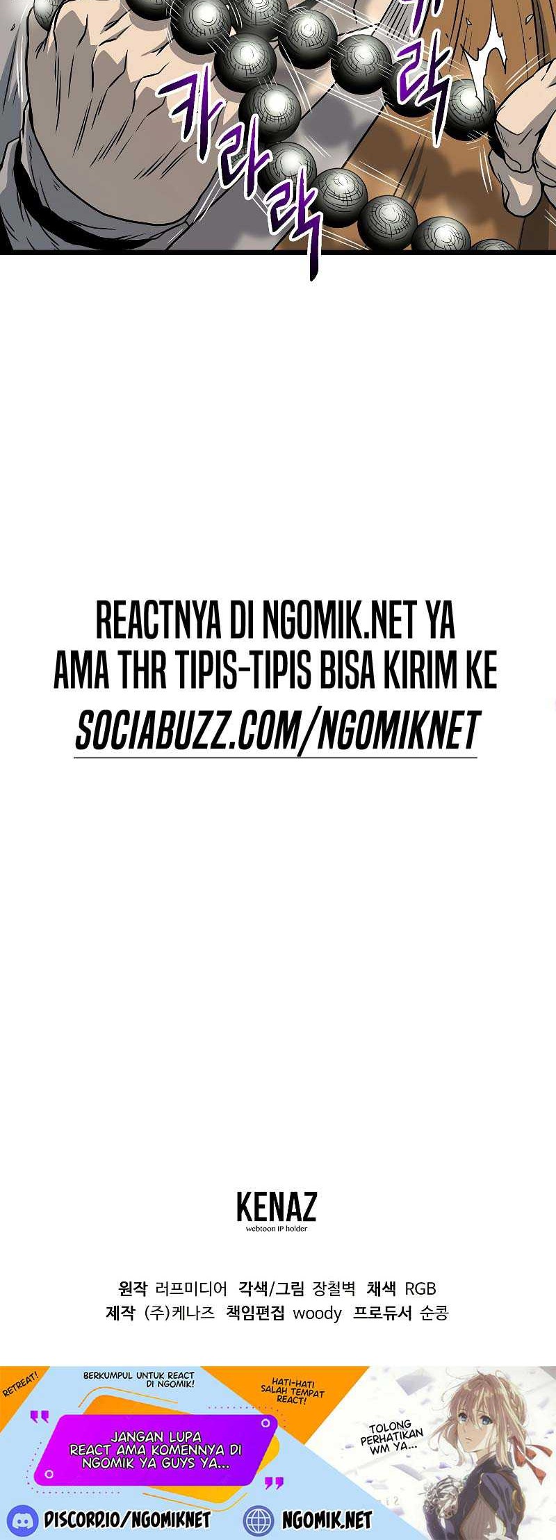 Murim Login Bab 175 halaman 78