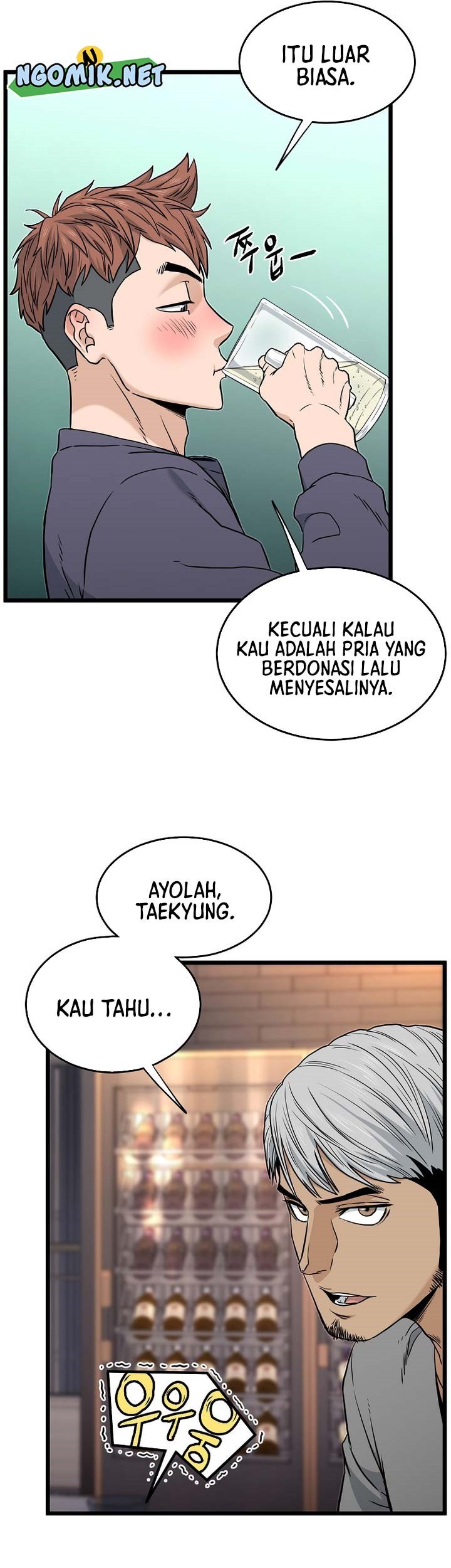 Murim Login Bab 186 halaman 60